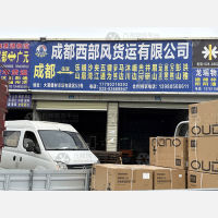 大港建材城店网点