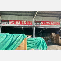 成都到河北保定专线,成都到河北保定直达线路,成都到河北保定中转线路