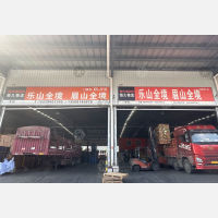 成都到四川乐山市中区专线,成都到四川乐山市中区直达线路,成都到四川乐山市中区中转线路