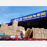 文杰物流园店网点