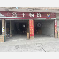 大港建材城店网点