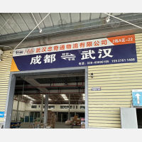 成都到湖北天门专线,成都到湖北天门直达线路,成都到湖北天门中转线路