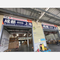 轩和物流园店网点