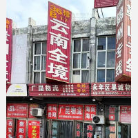 邯郸到云南丽江专线,邯郸到云南丽江直达线路,邯郸到云南丽江中转线路