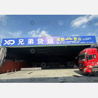 成都到四川南充营山专线,成都到四川南充营山直达线路,成都到四川南充营山中转线路