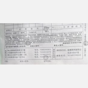 成都腾亿物流
