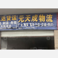 大港建材城店网点