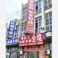 邯郸到黑龙江伊春专线,邯郸到黑龙江伊春直达线路,邯郸到黑龙江伊春中转线路