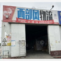 大港建材城店网点