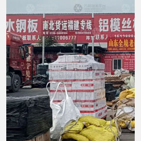 邯郸南北物流福建线
