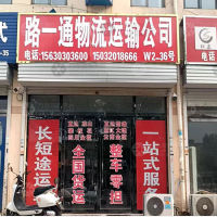 邯郸到云南丽江专线,邯郸到云南丽江直达线路,邯郸到云南丽江中转线路