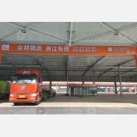 邯郸到浙江绍兴专线,邯郸到浙江绍兴直达线路,邯郸到浙江绍兴中转线路