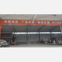 邯郸到广东湛江专线,邯郸到广东湛江直达线路,邯郸到广东湛江中转线路
