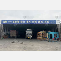 成都到江苏淮安专线,成都到江苏淮安直达线路,成都到江苏淮安中转线路