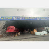 成都到四川南充营山专线,成都到四川南充营山直达线路,成都到四川南充营山中转线路