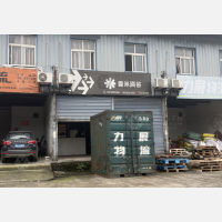 蓉春源物流园店网点