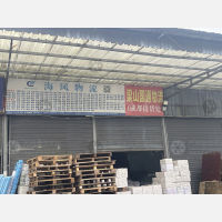 蓉春源物流园店网点
