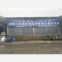 成都到河北保定莲池区专线,成都到河北保定莲池区直达线路,成都到河北保定莲池区中转线路