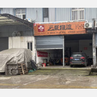 蓉春源物流园店网点