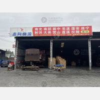 成都到四川南充营山专线,成都到四川南充营山直达线路,成都到四川南充营山中转线路