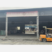 成都鸿通物流（卸货点）