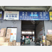 义乌到四川自贡专线,义乌到四川自贡直达线路,义乌到四川自贡中转线路
