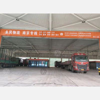 邯郸到江苏南京六合区专线,邯郸到江苏南京六合区直达线路,邯郸到江苏南京六合区中转线路