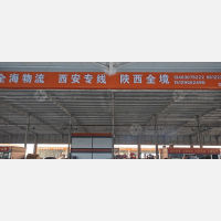 世创物流港店网点