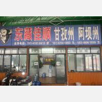 成都到四川甘孜康定专线,成都到四川甘孜康定直达线路,成都到四川甘孜康定中转线路