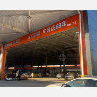 世创物流港店网点