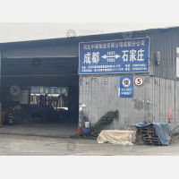 成都中策物流