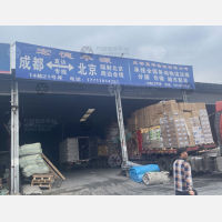 成都到内蒙古兴安专线,成都到内蒙古兴安直达线路,成都到内蒙古兴安中转线路
