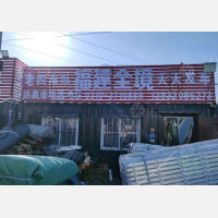 滩头联校物流园店网点