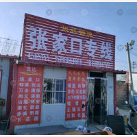 邯郸到河北张家口怀来专线,邯郸到河北张家口怀来直达线路,邯郸到河北张家口怀来中转线路
