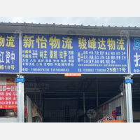 成都到四川眉山仁寿视高街道专线,成都到四川眉山仁寿视高街道直达线路,成都到四川眉山仁寿视高街道中转线路