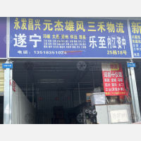 成都到四川阿坝红原刷经寺镇专线,成都到四川阿坝红原刷经寺镇直达线路,成都到四川阿坝红原刷经寺镇中转线路