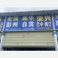 成都到四川南充南部万年镇专线,成都到四川南充南部万年镇直达线路,成都到四川南充南部万年镇中转线路