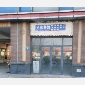 邯郸兄弟物流