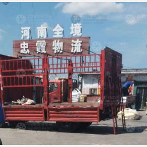 邯郸忠霞物流