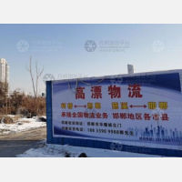 邯郸到浙江绍兴柯桥区专线,邯郸到浙江绍兴柯桥区直达线路,邯郸到浙江绍兴柯桥区中转线路
