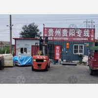 京深线店网点