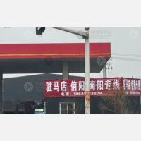 外环路店网点