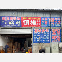 成都到四川宜宾江安专线,成都到四川宜宾江安直达线路,成都到四川宜宾江安中转线路