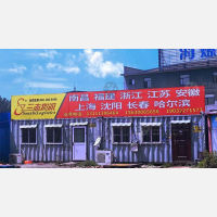 北环停车场店网点
