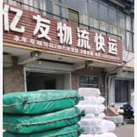 邯山区店网点