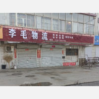 永胜路店网点