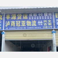 成都到甘肃陇南徽县专线,成都到甘肃陇南徽县直达线路,成都到甘肃陇南徽县中转线路