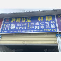 成都到四川德阳专线,成都到四川德阳直达线路,成都到四川德阳中转线路