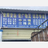 成都到四川凉山西昌专线,成都到四川凉山西昌直达线路,成都到四川凉山西昌中转线路