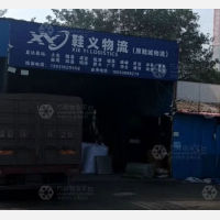 邯大路店网点